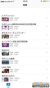 免费秒播手机在线视频