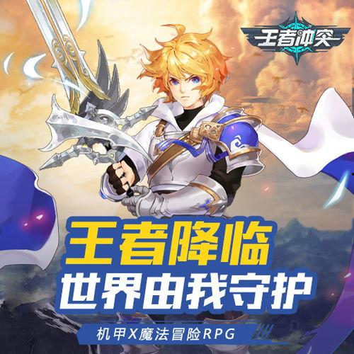 冲突无删减在线视频,深度解析视频中的激烈对抗与矛盾冲突