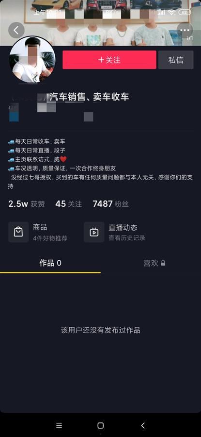 已删除账号在线视频,内容回顾与幕后故事